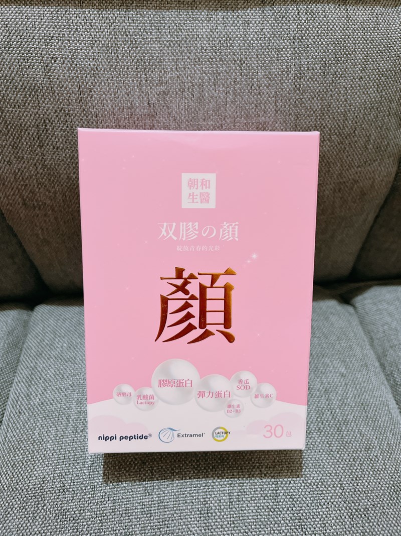 試用